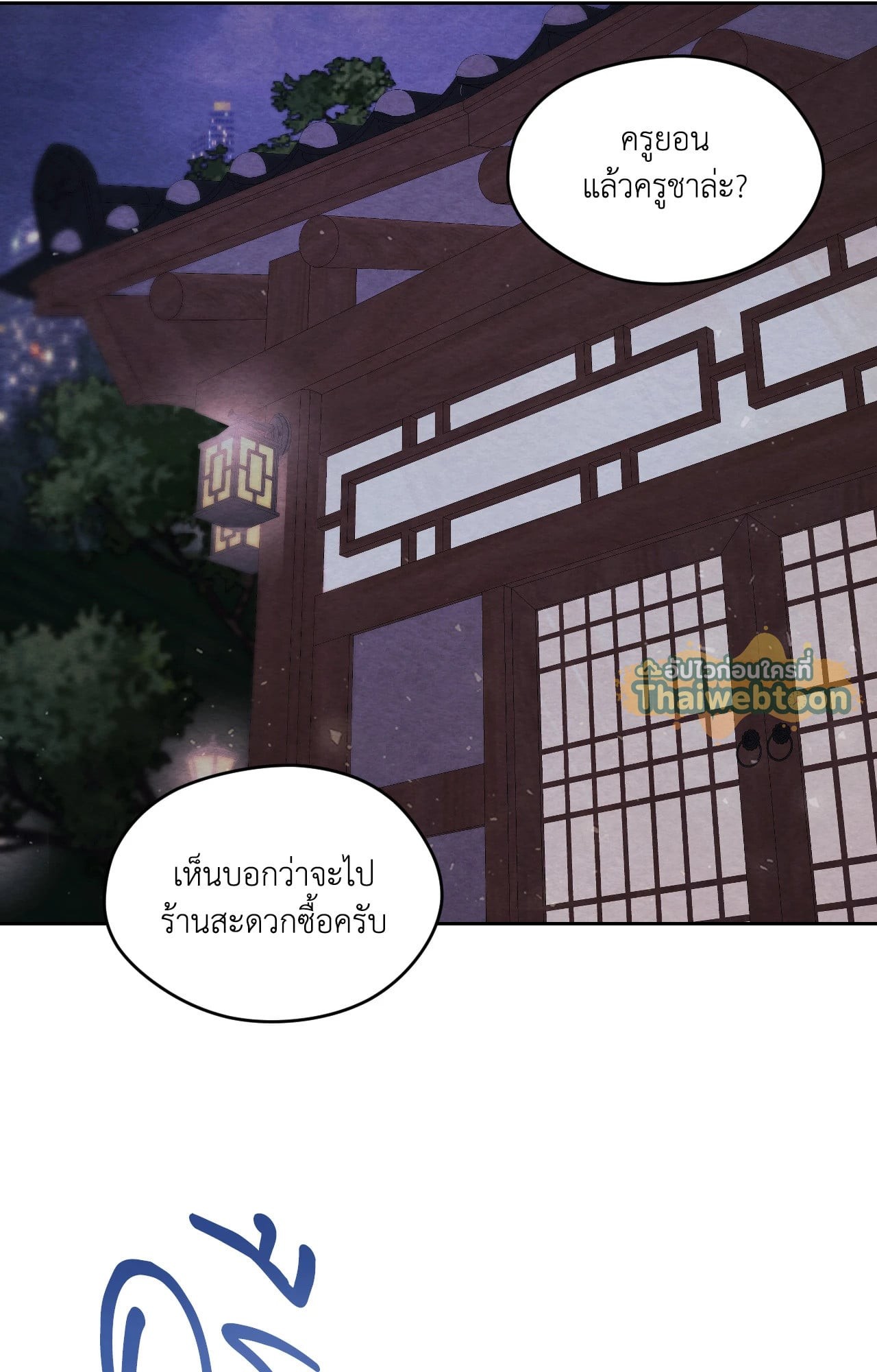 หน้า 47
