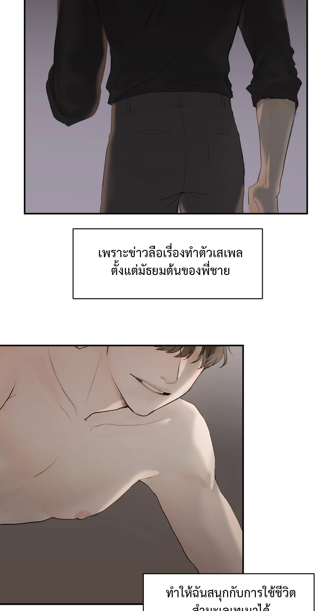 หน้า 24