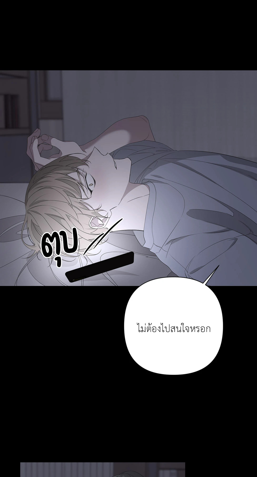หน้า 68