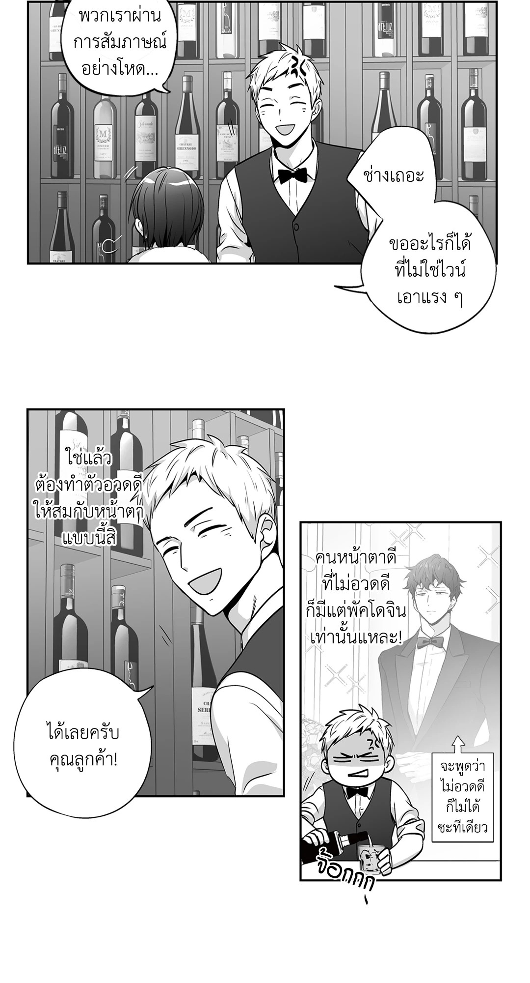 หน้า 32