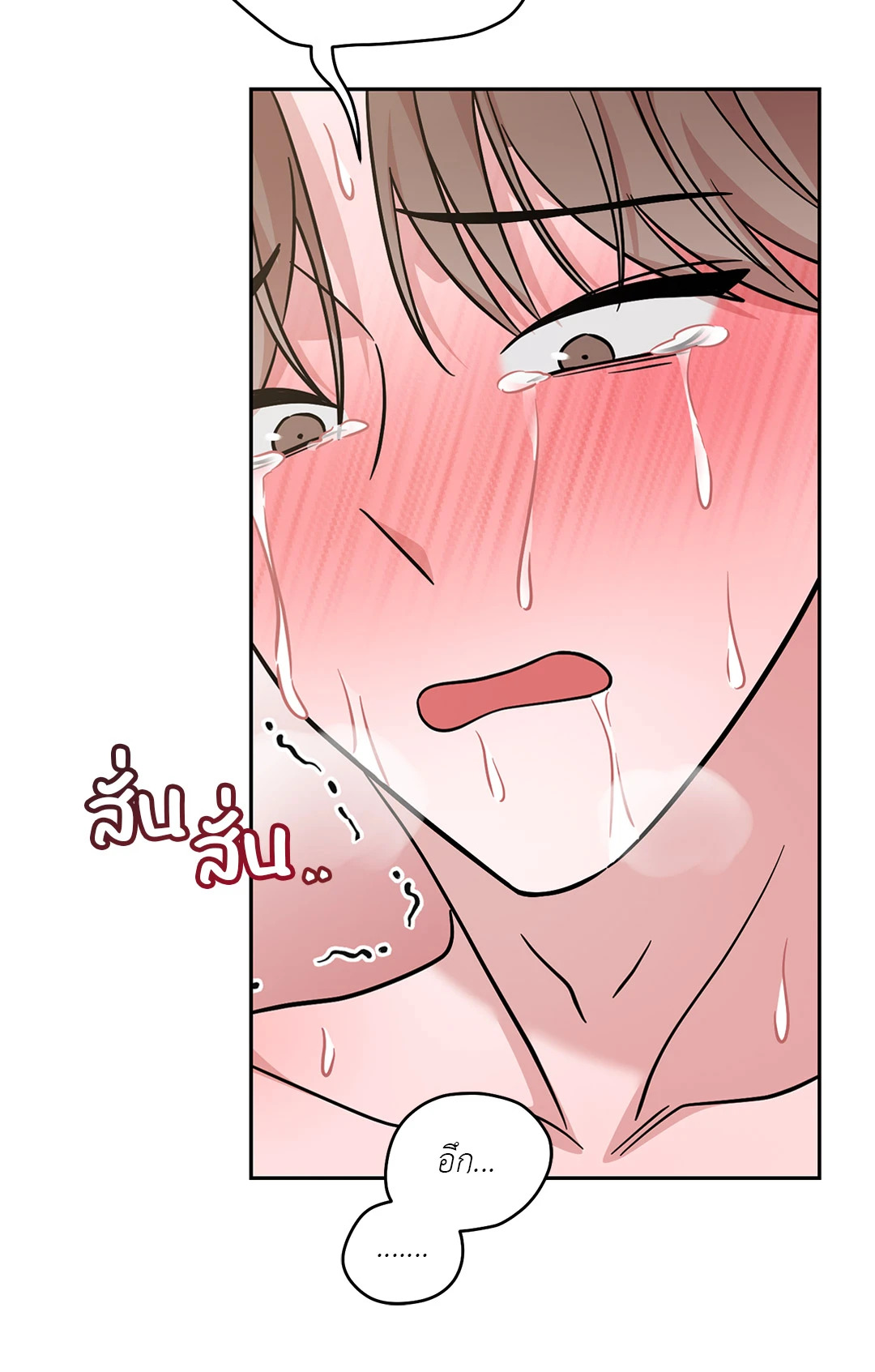 หน้า 74