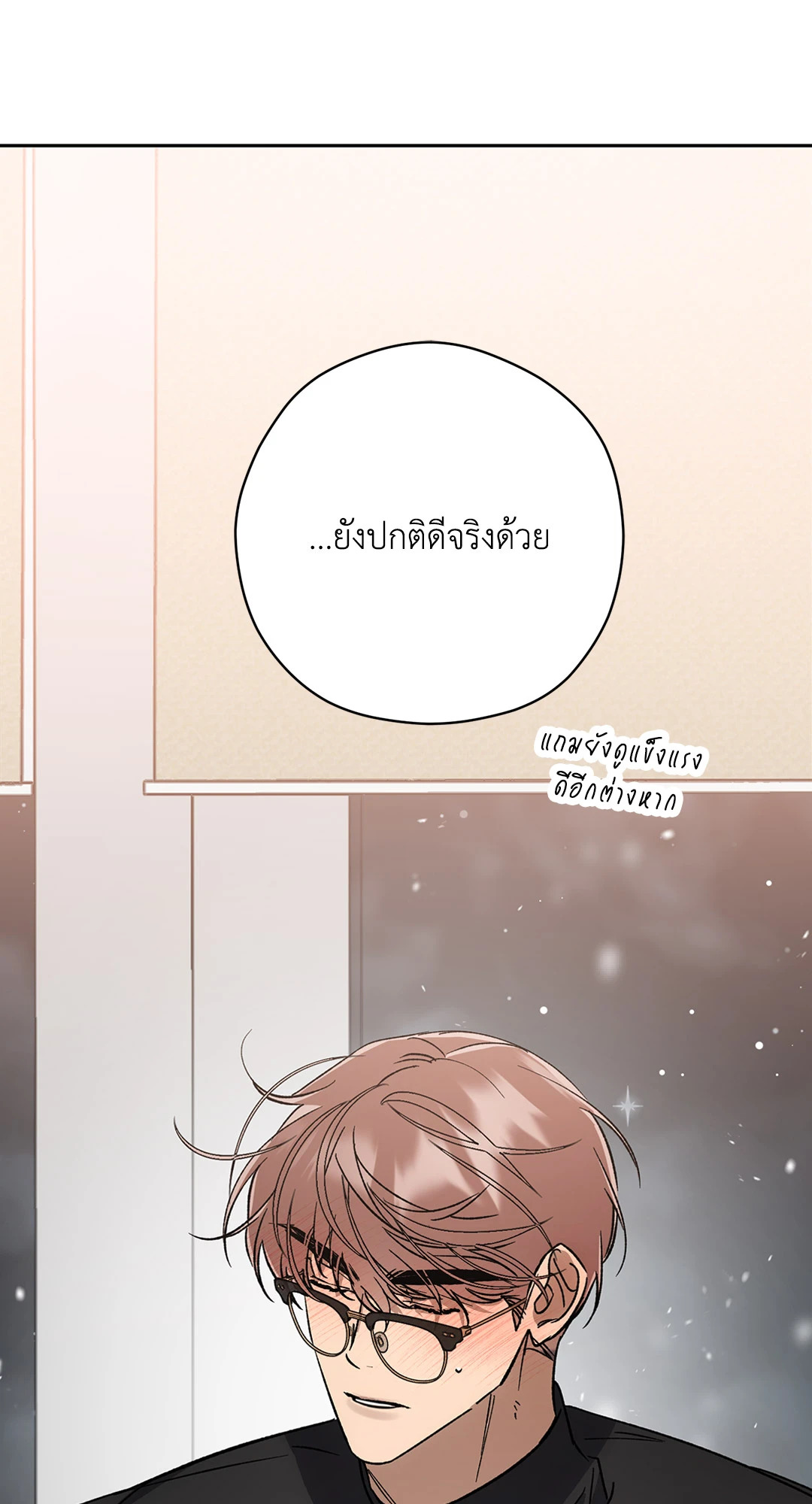 หน้า 80