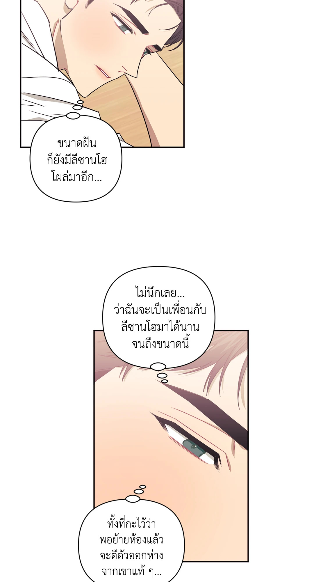 หน้า 44