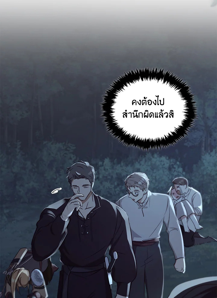 หน้า 138