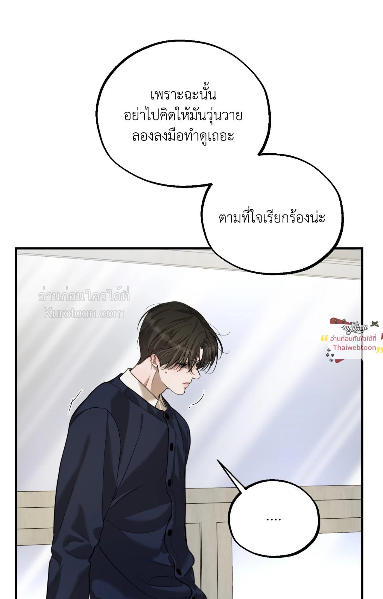 หน้า 89
