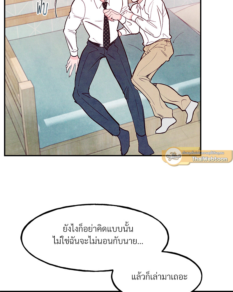 หน้า 82