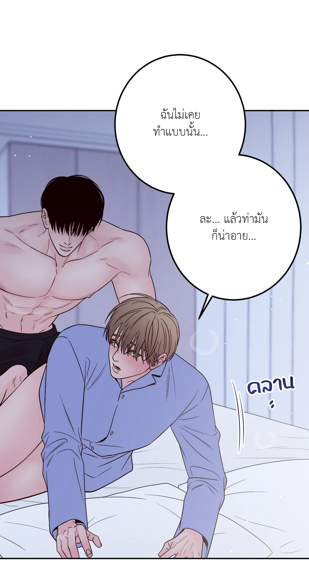 หน้า 87