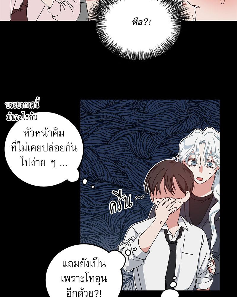 หน้า 50