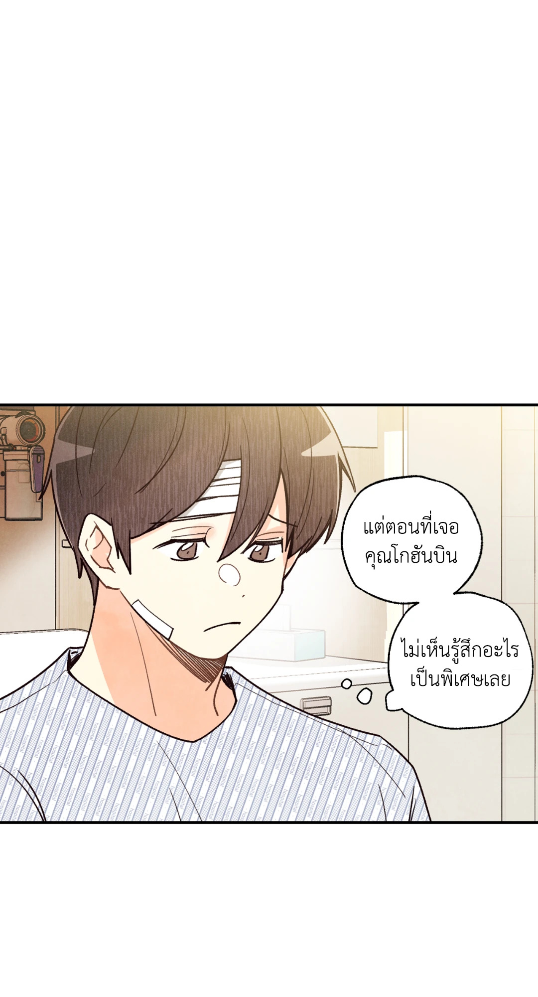 หน้า 54