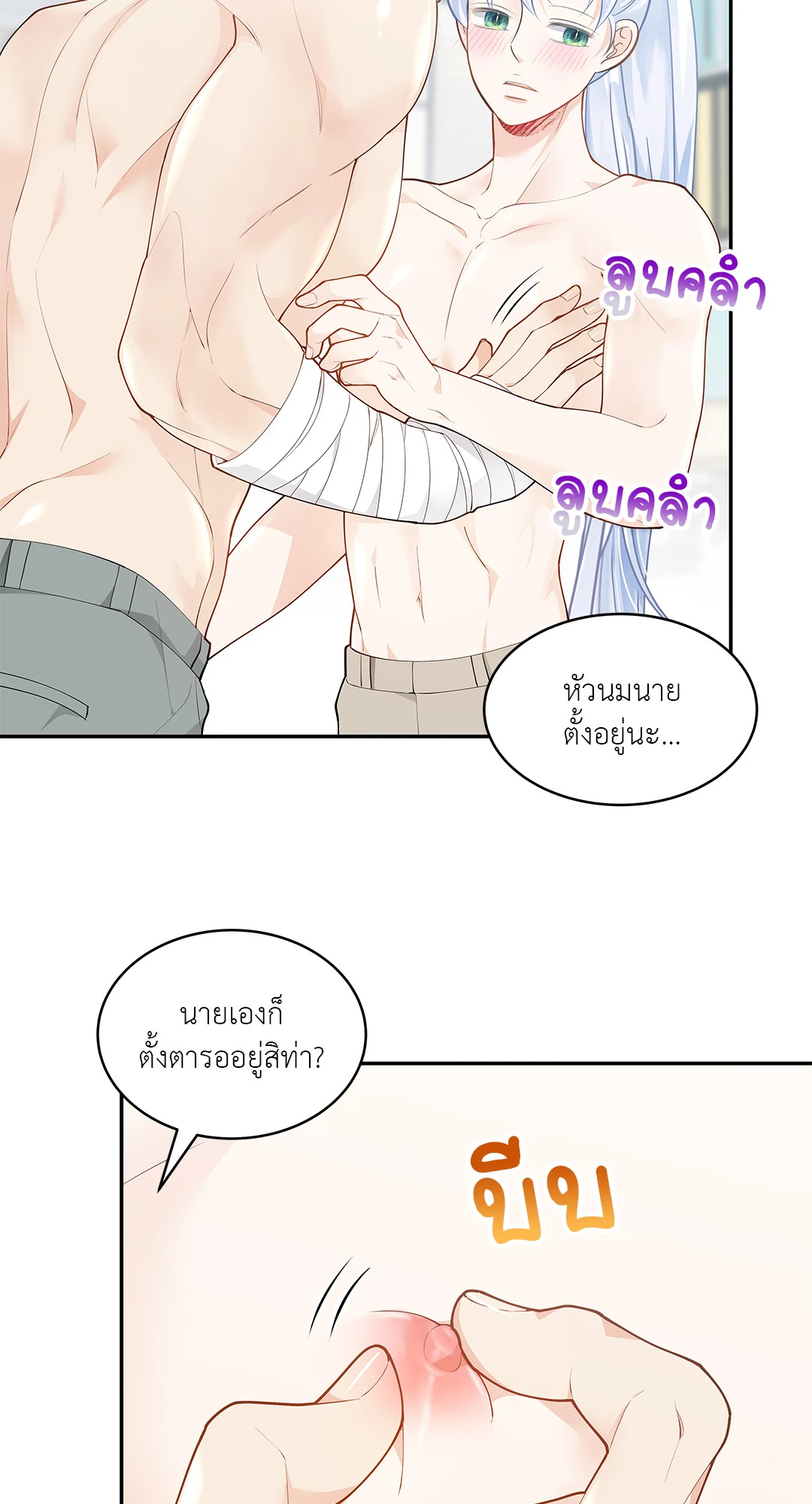 หน้า 34