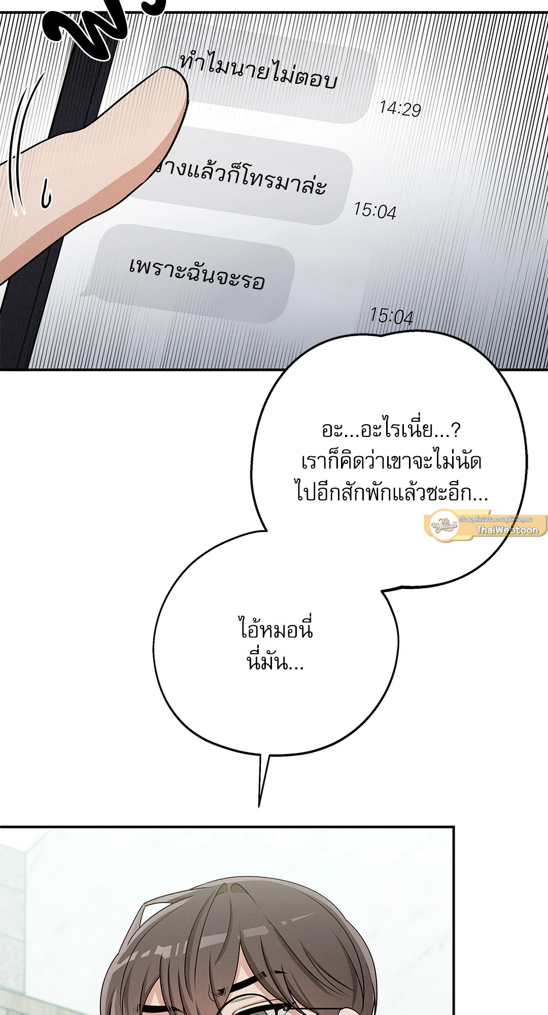 หน้า 68