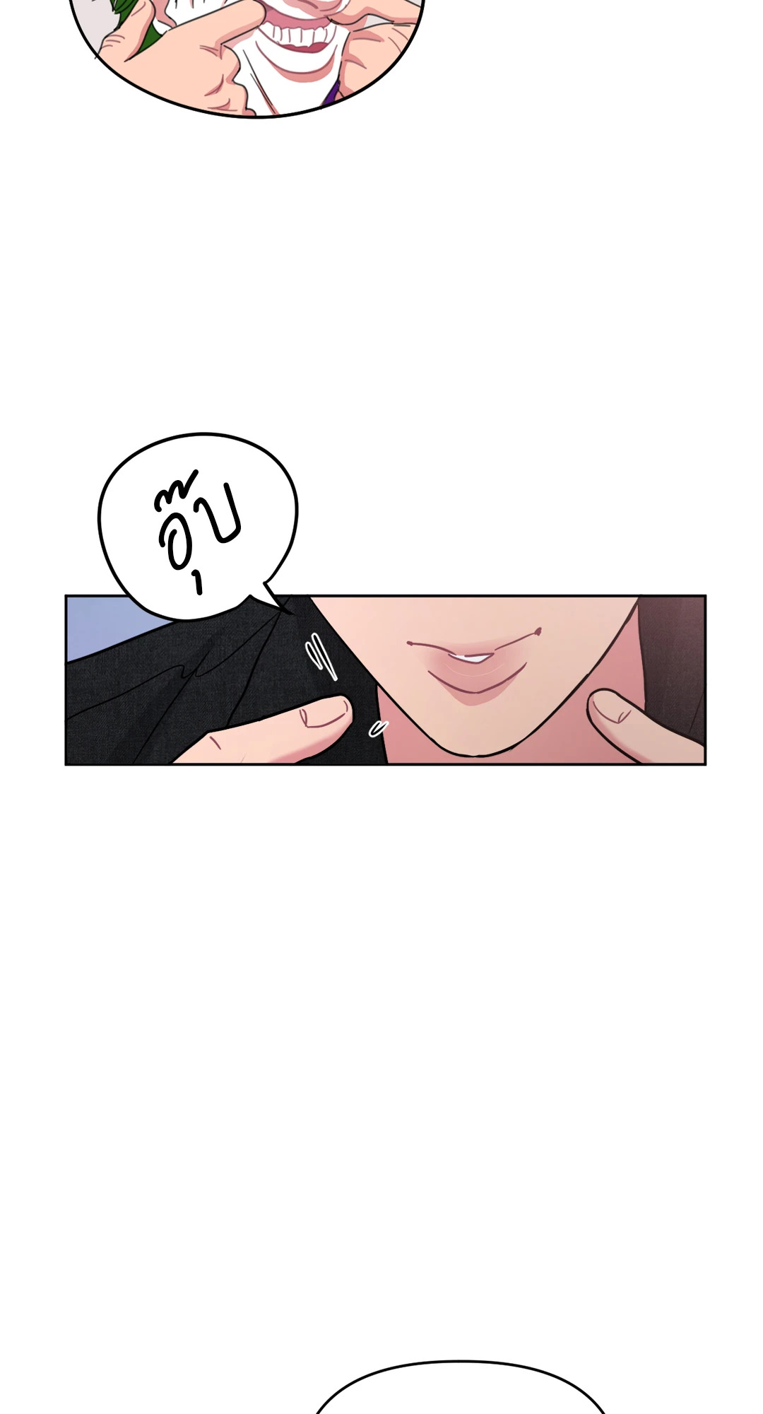 หน้า 53