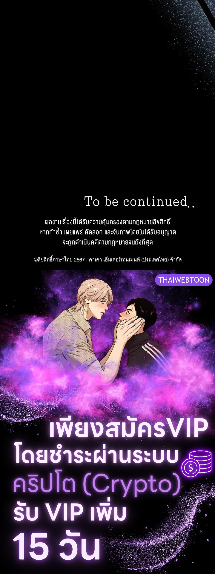 หน้า 133
