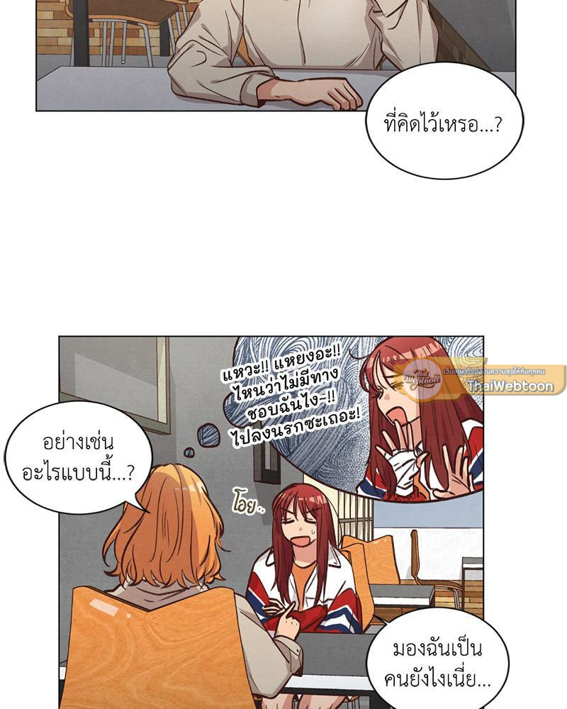 หน้า 76