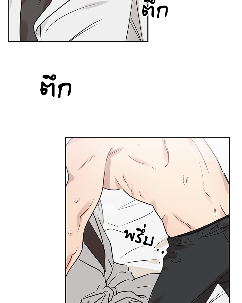 หน้า 84