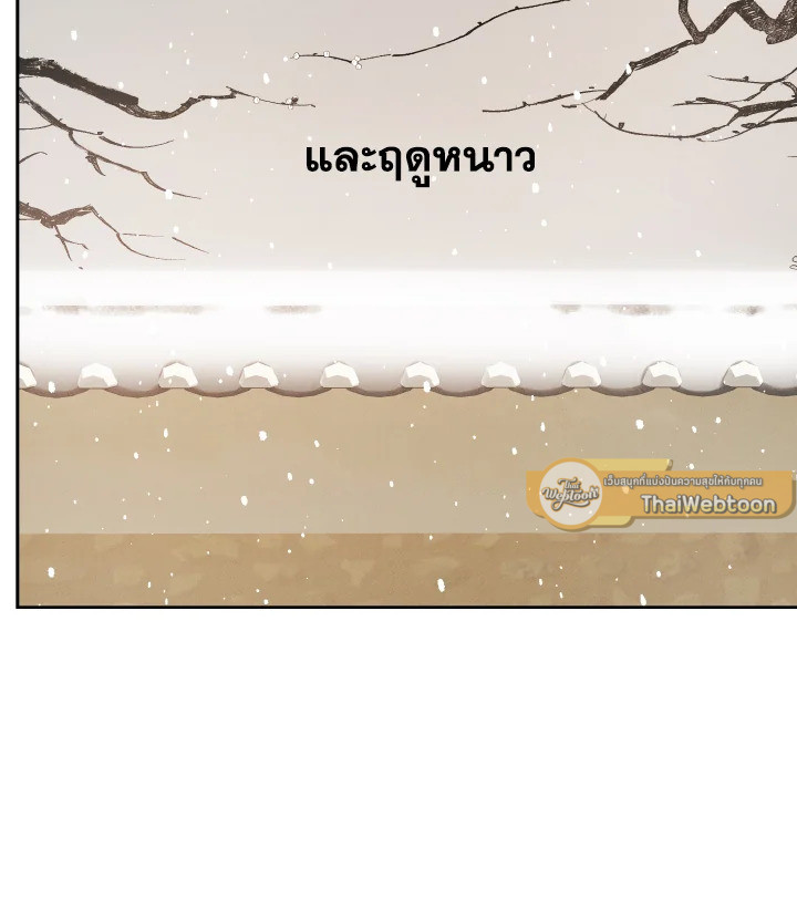 หน้า 139