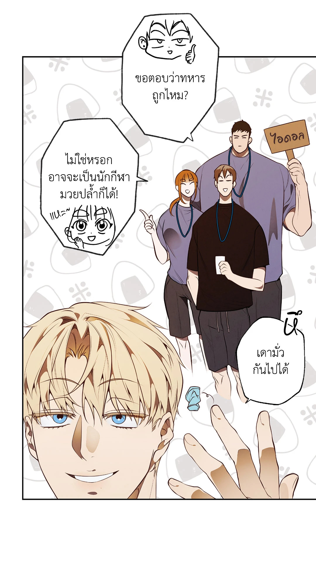 หน้า 18
