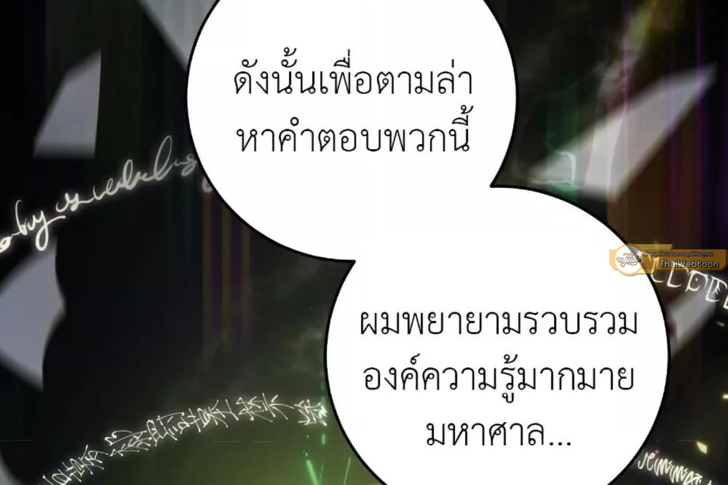หน้า 106