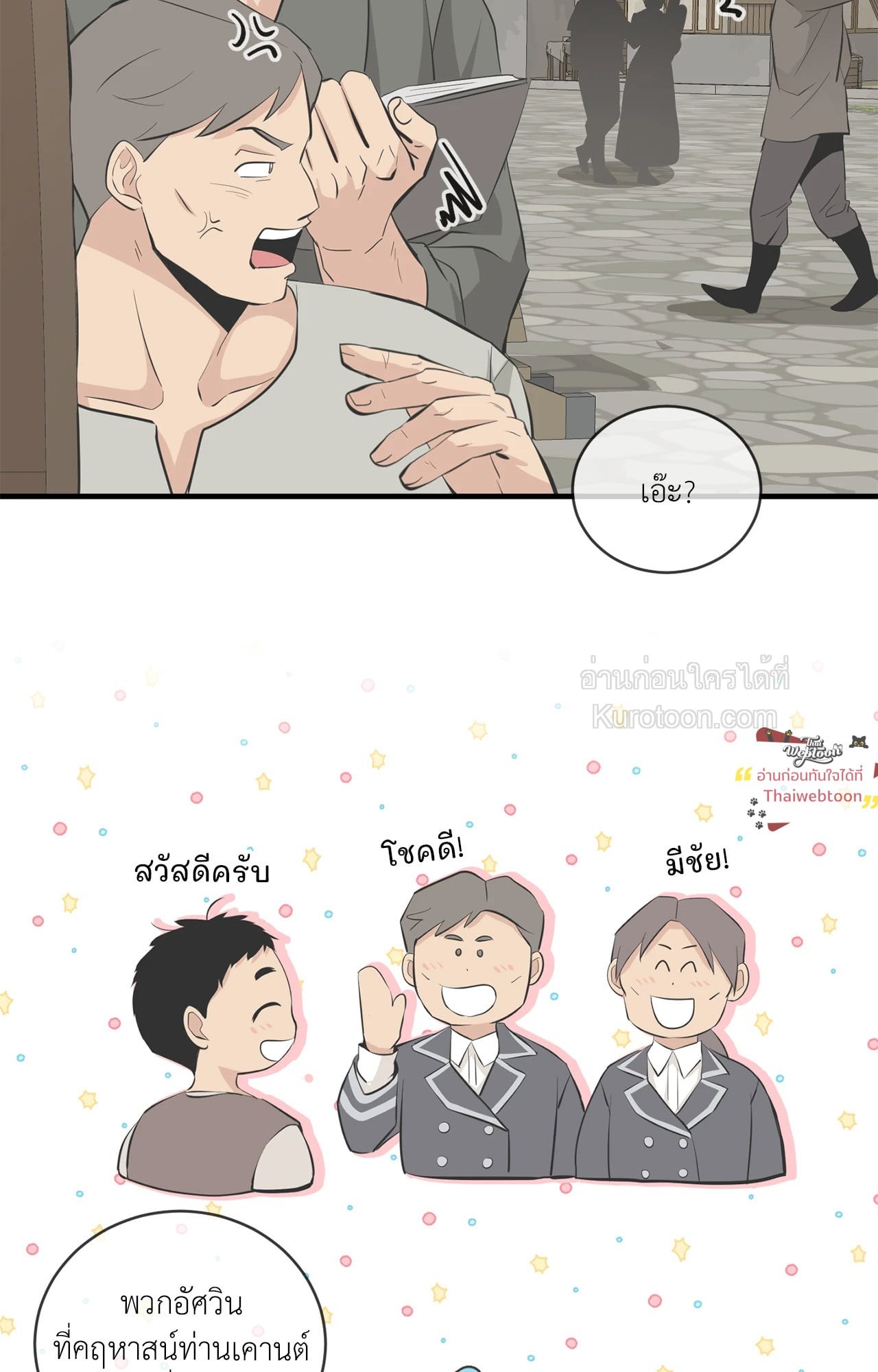 หน้า 73