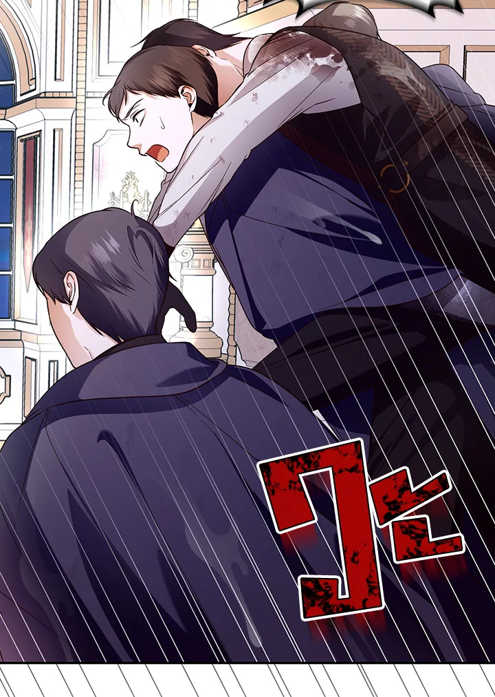 วิธีซ่อนทายาทของจักรพรรดิ | How to Hide the Emperor's Child ตอนที่ 41 - รูปที่ 2