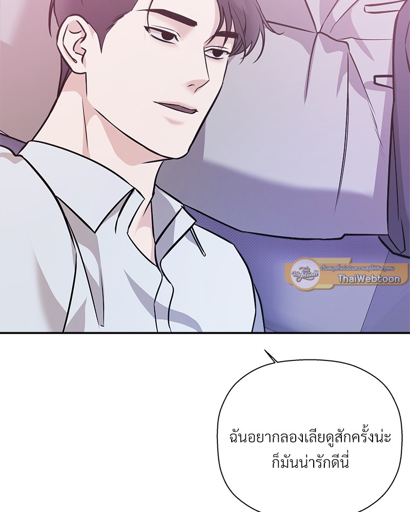 หน้า 91