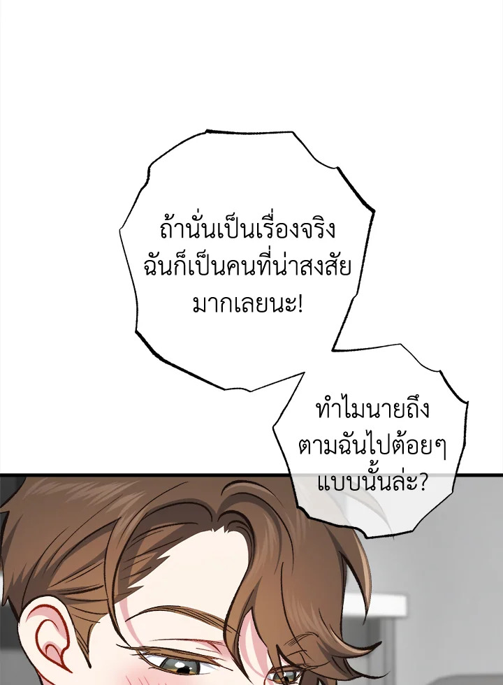 หน้า 118