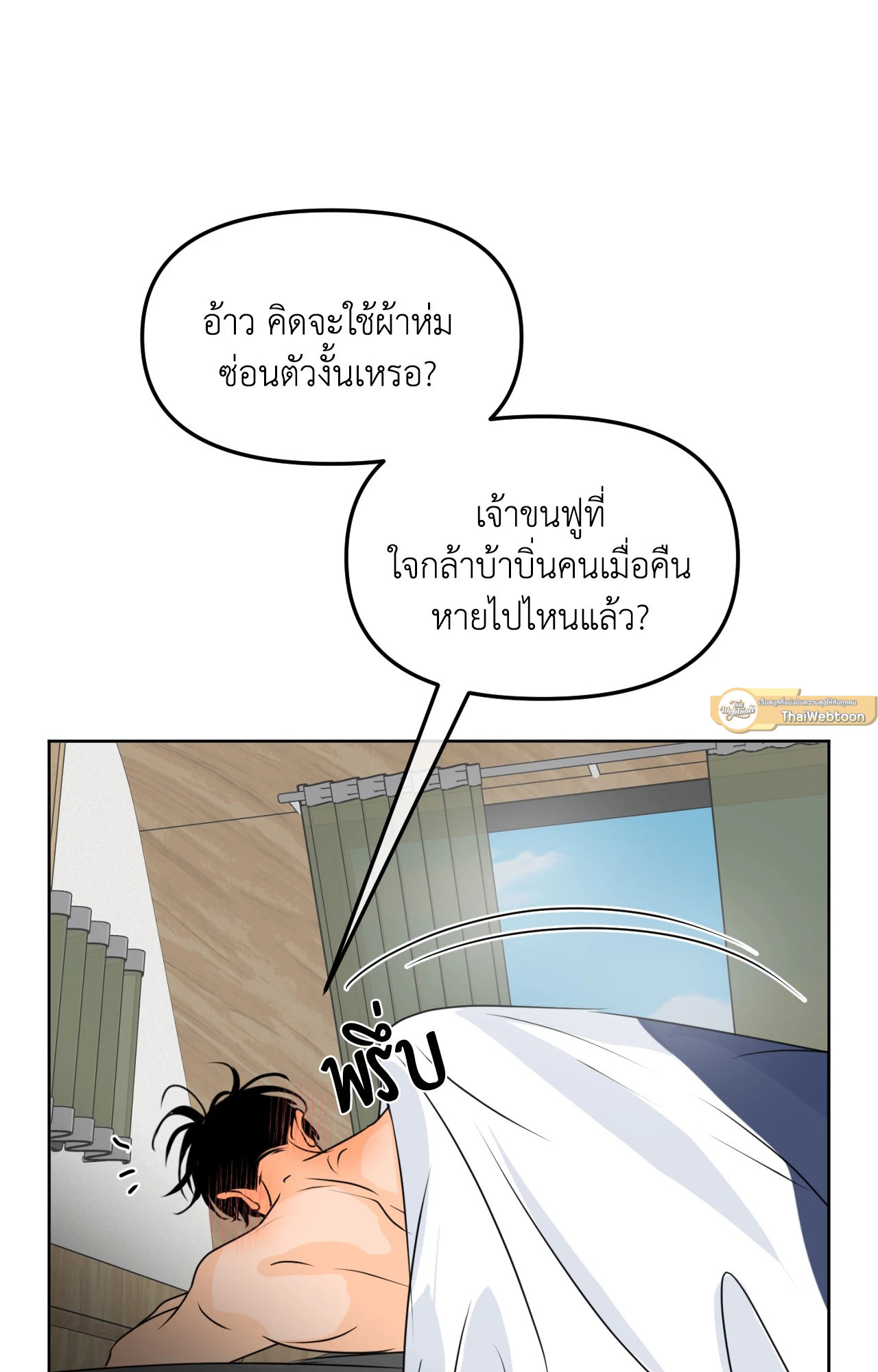 หน้า 79