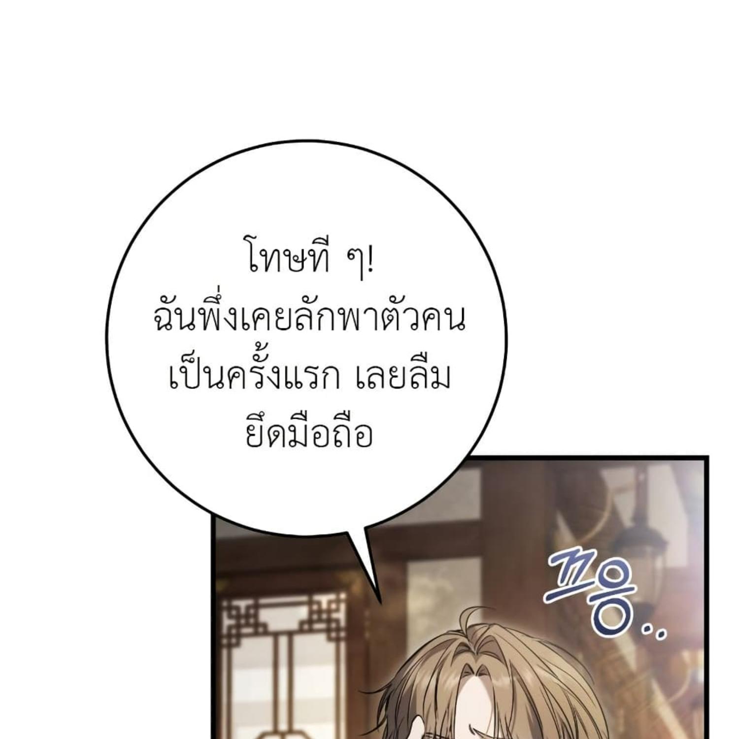 หน้า 112