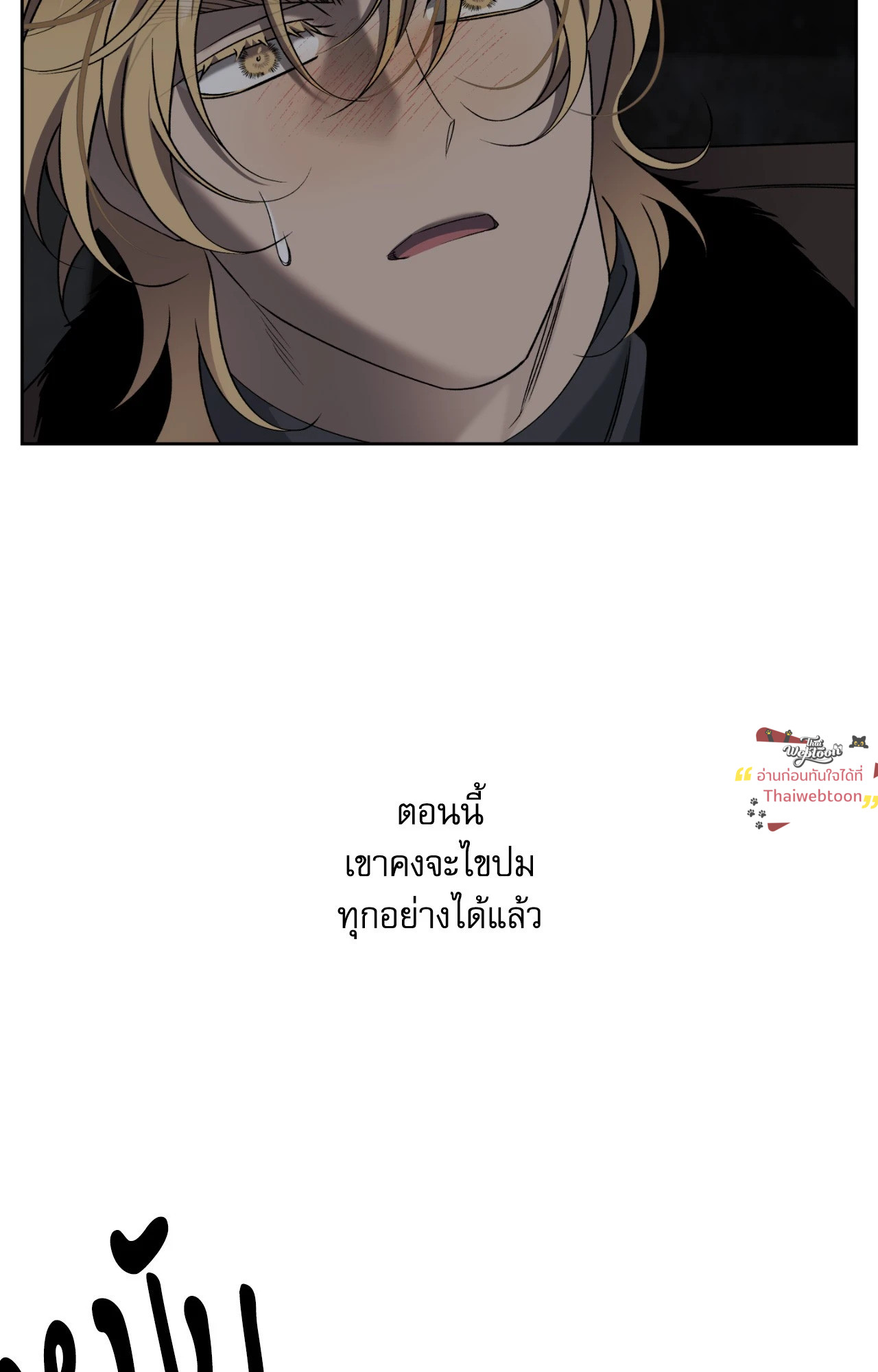 หน้า 71