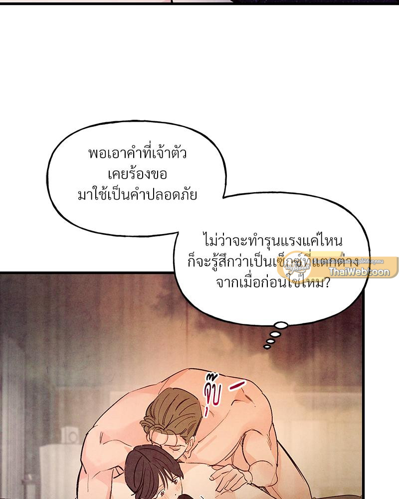 หน้า 79