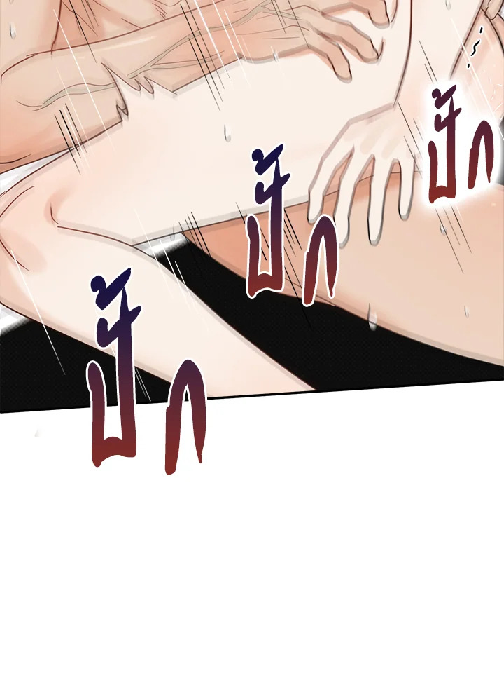 หน้า 77