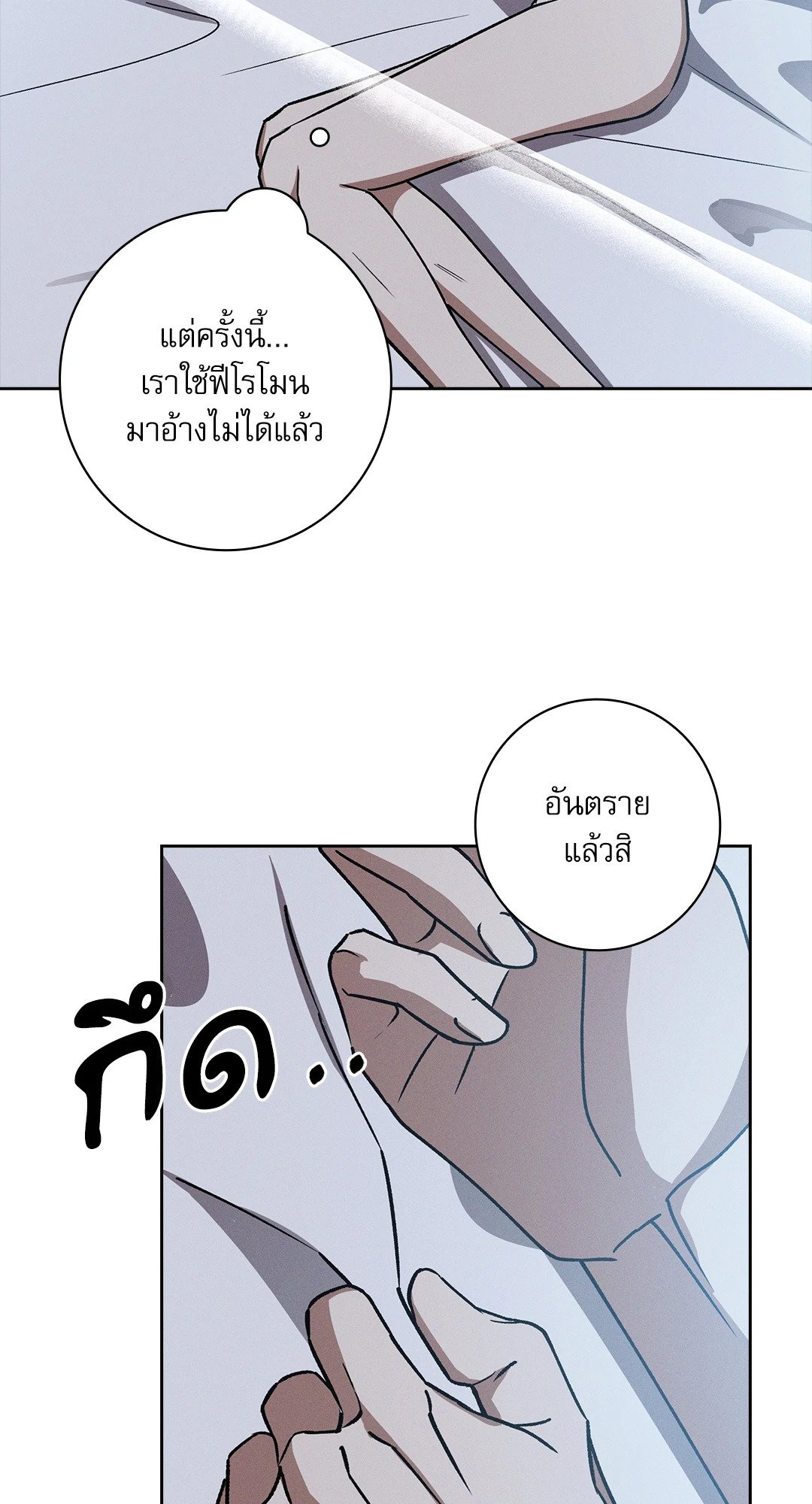หน้า 88