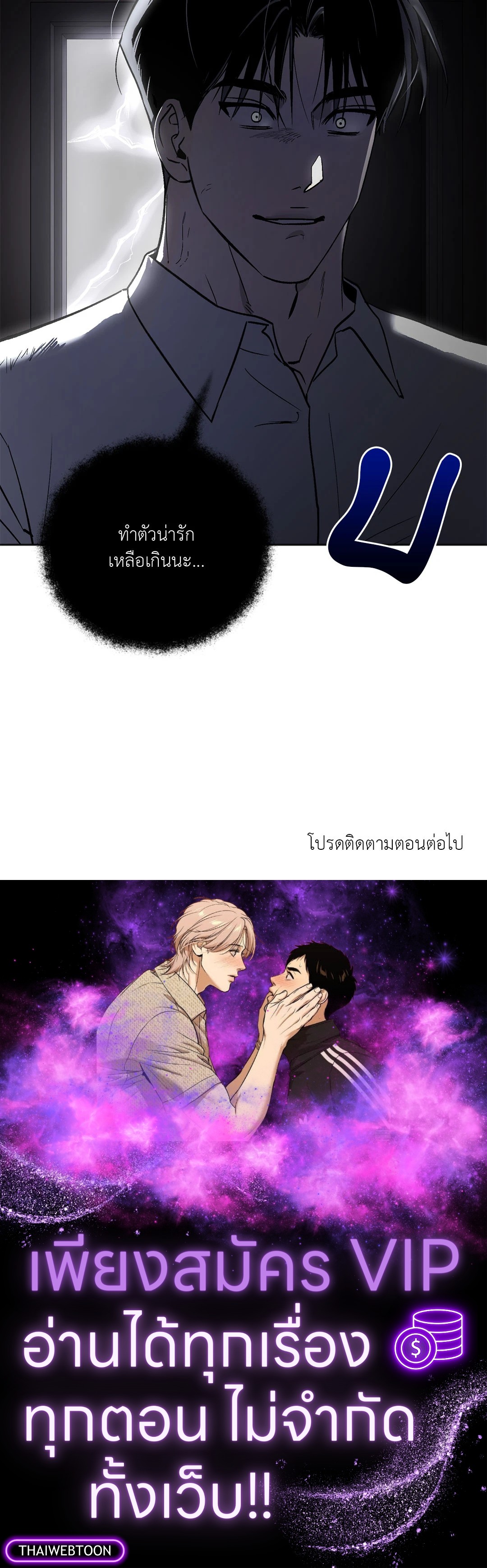 หน้า 82