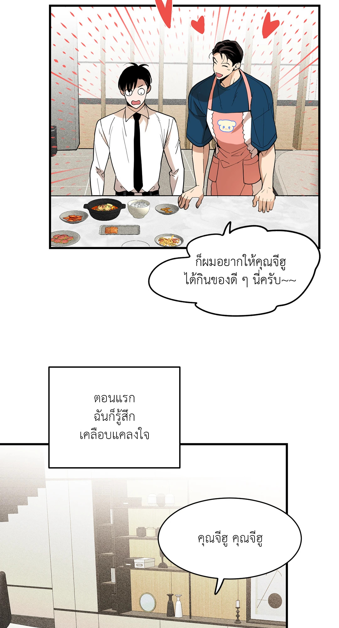หน้า 56