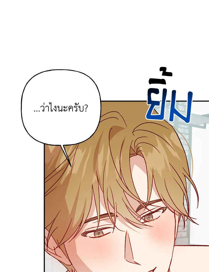 หน้า 76