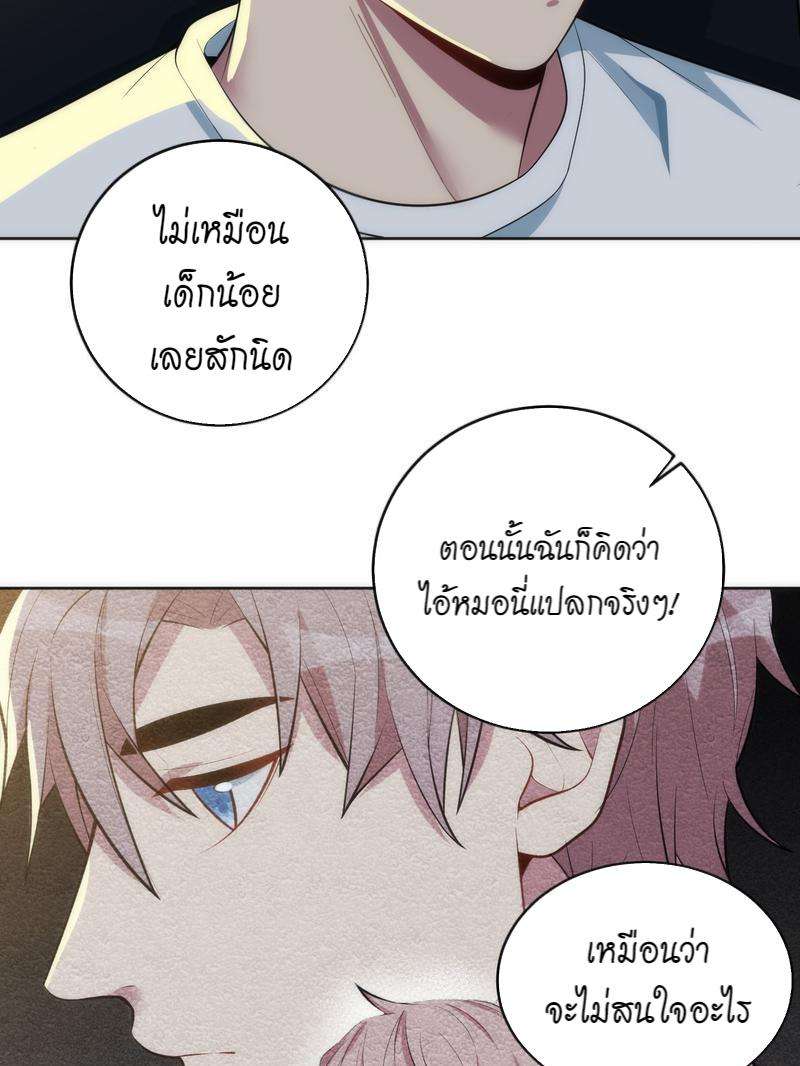 หน้า 42