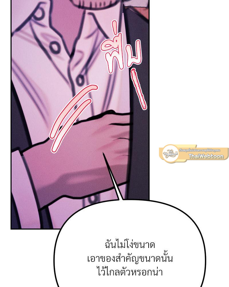 หน้า 87