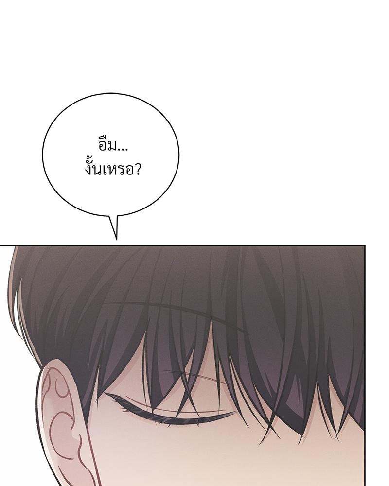 หน้า 98