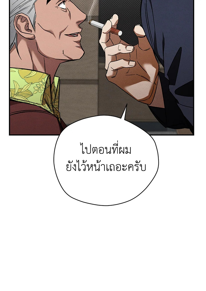 หน้า 97