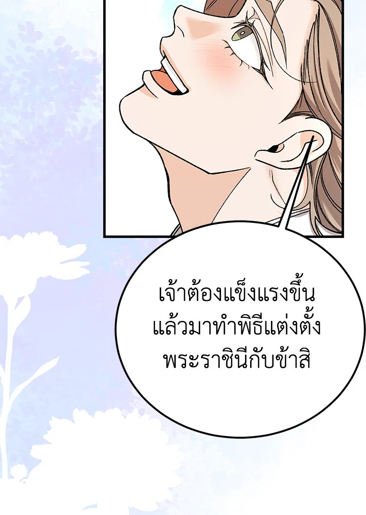 หน้า 88