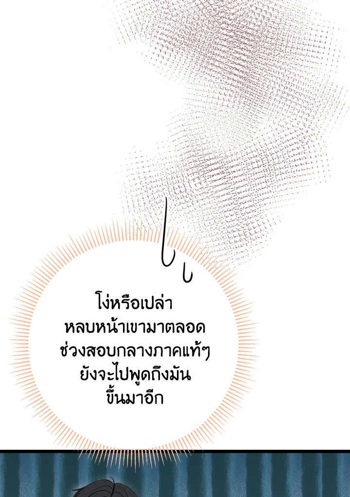 หน้า 88
