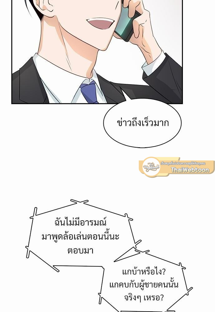 หน้า 52