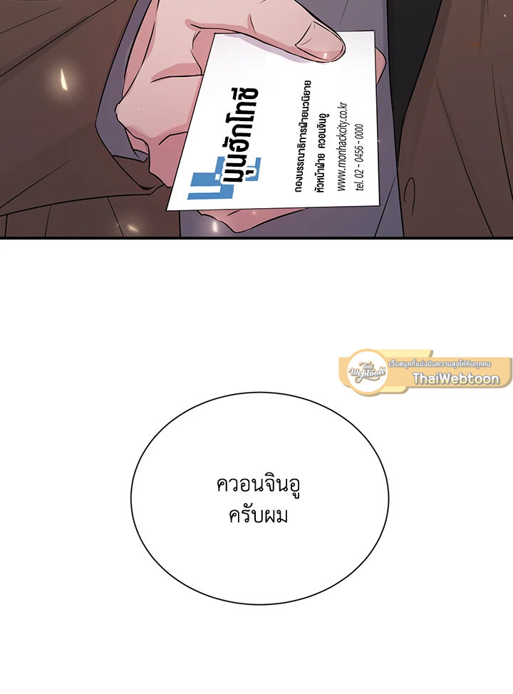 หน้า 61
