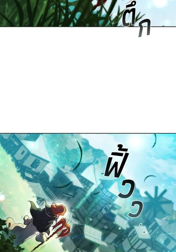 I Regressed As The Duke เกิดใหม่ในร่างดยุก ตอนที่ 78 - รูปที่ 2