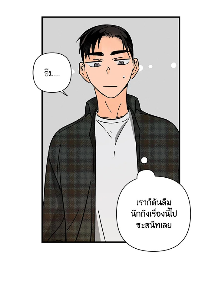 หน้า 73
