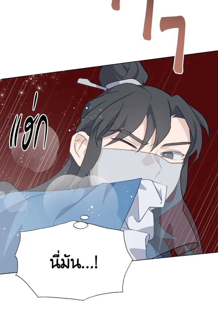 หน้า 97