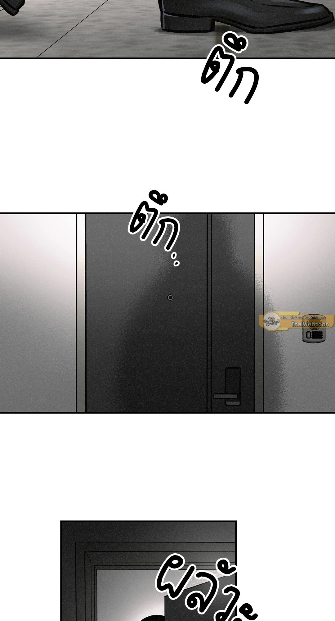 หอกแห่งวิญญาณ | Ghost Window ตอนที่ 17 - รูปที่ 2