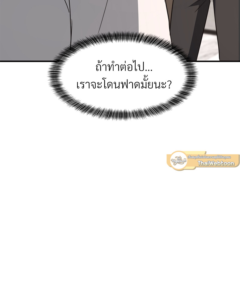 หน้า 103