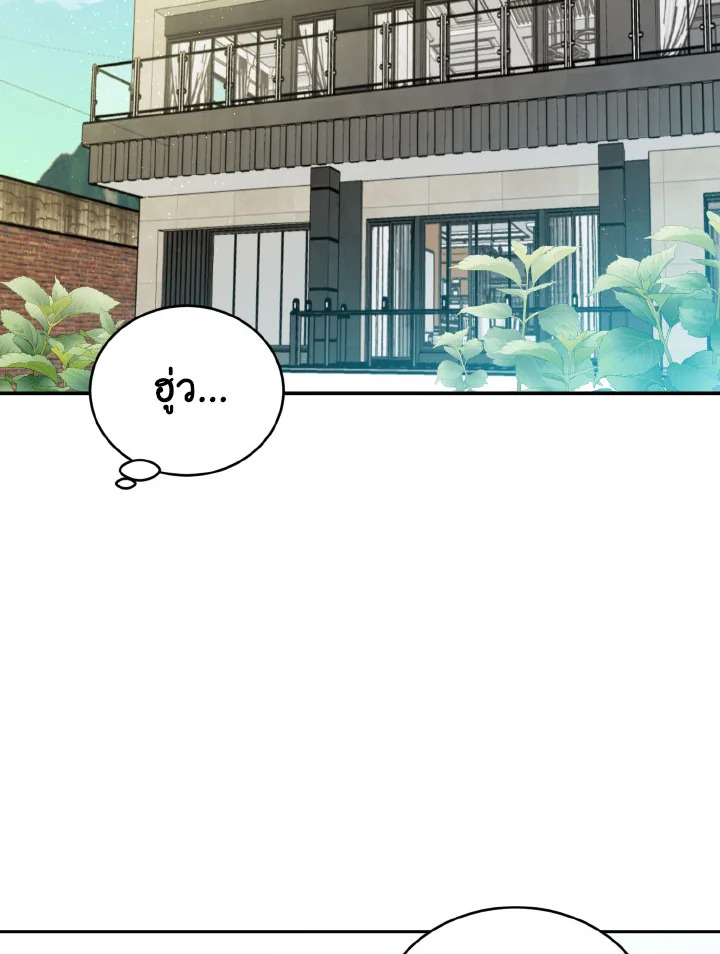 ถ้ำเสือ | Tiger's Den ตอนที่ 0.5 - รูปที่ 2