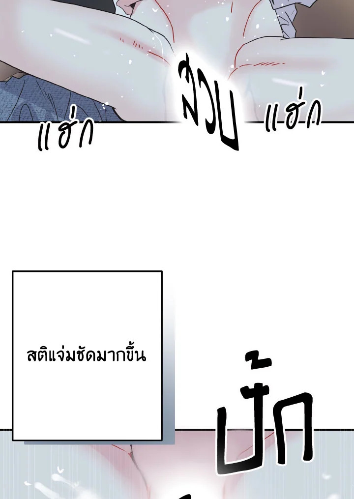 หน้า 108